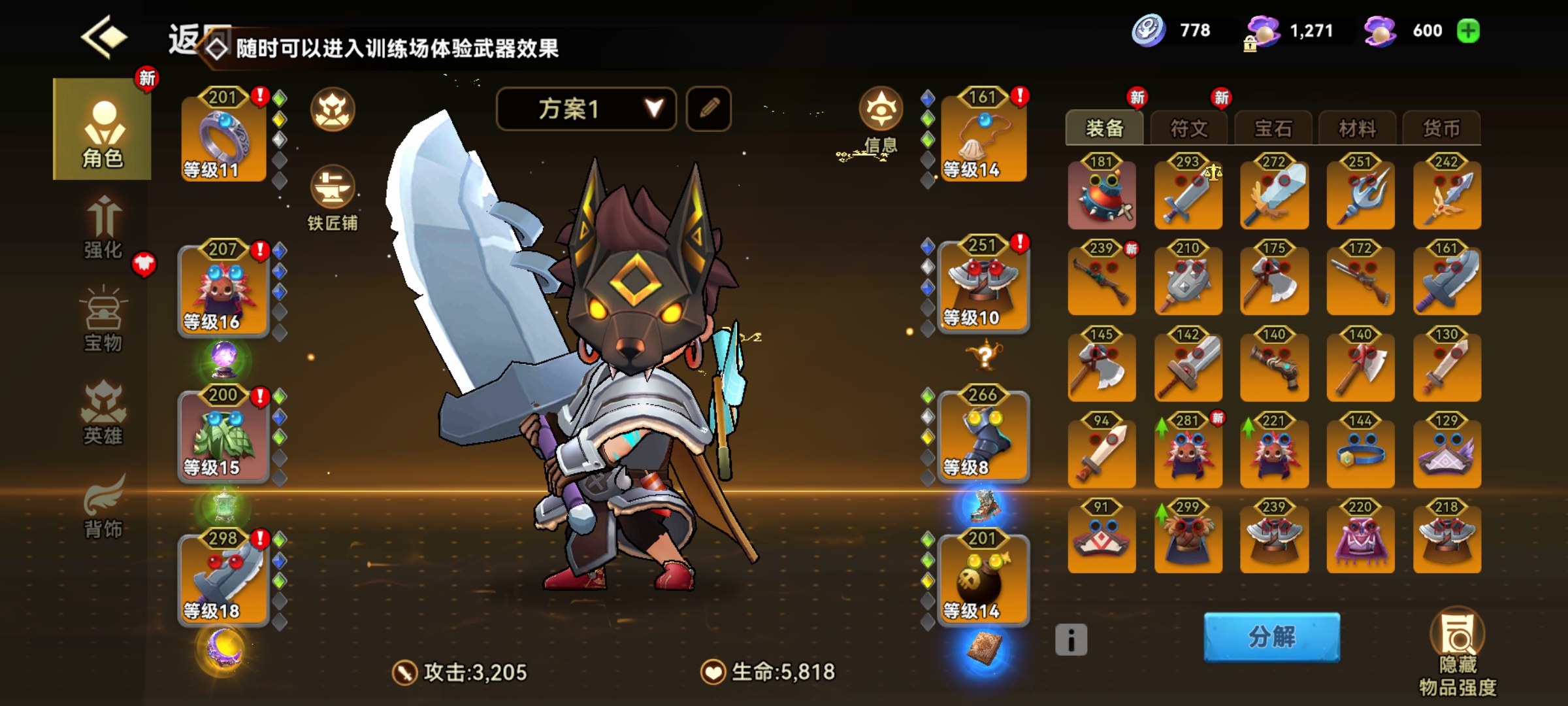 酋长你别跑新手开荒攻略