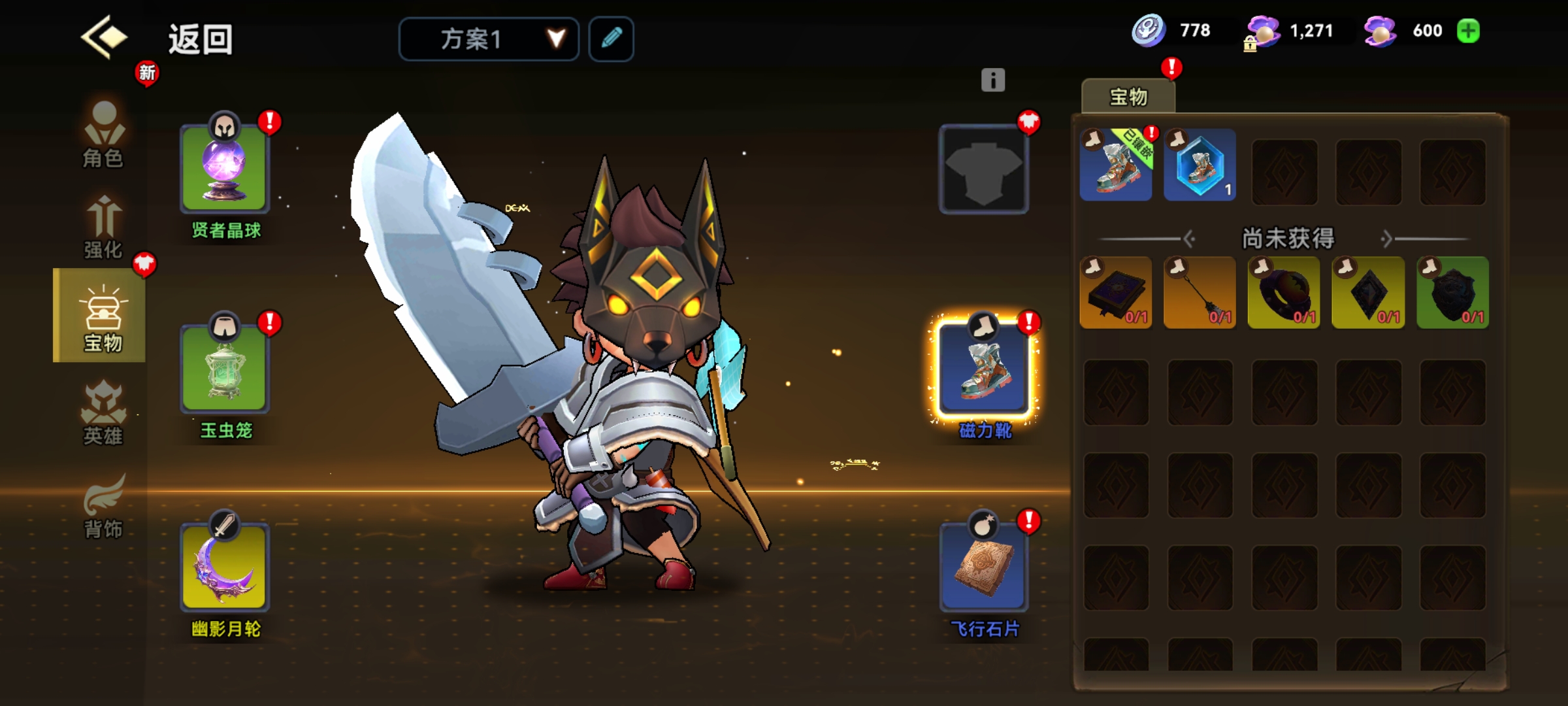 酋长你别跑新手开荒攻略