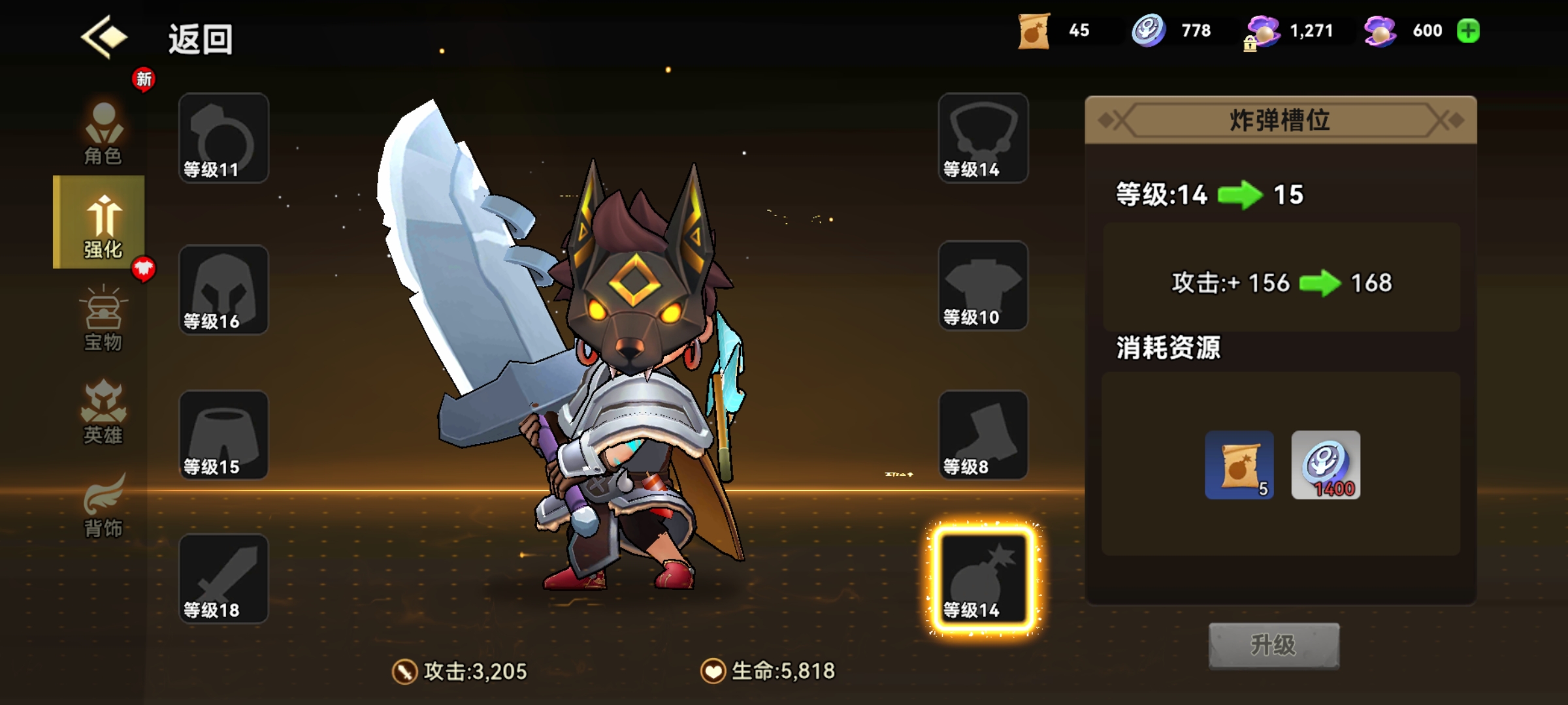 酋长你别跑新手开荒攻略