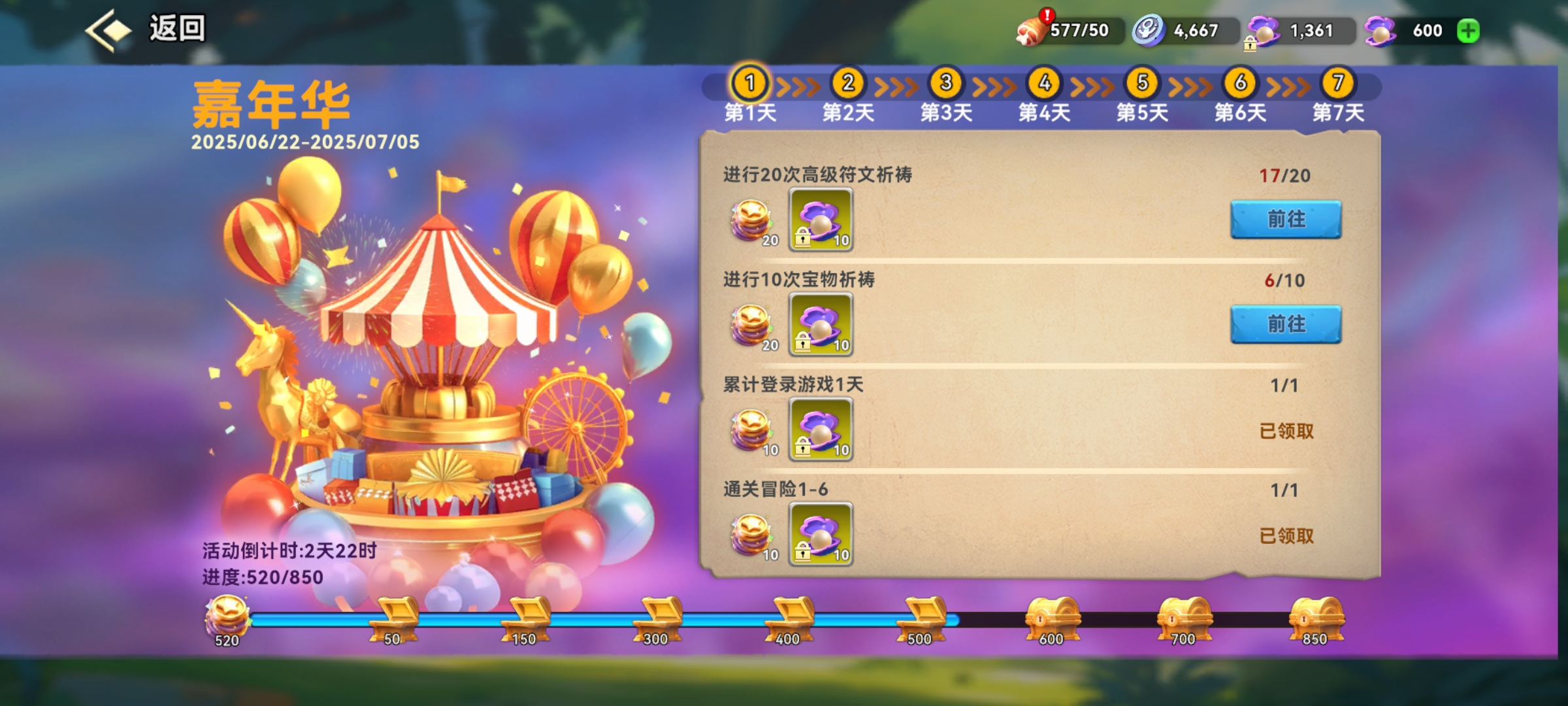 酋长你别跑新手开荒攻略