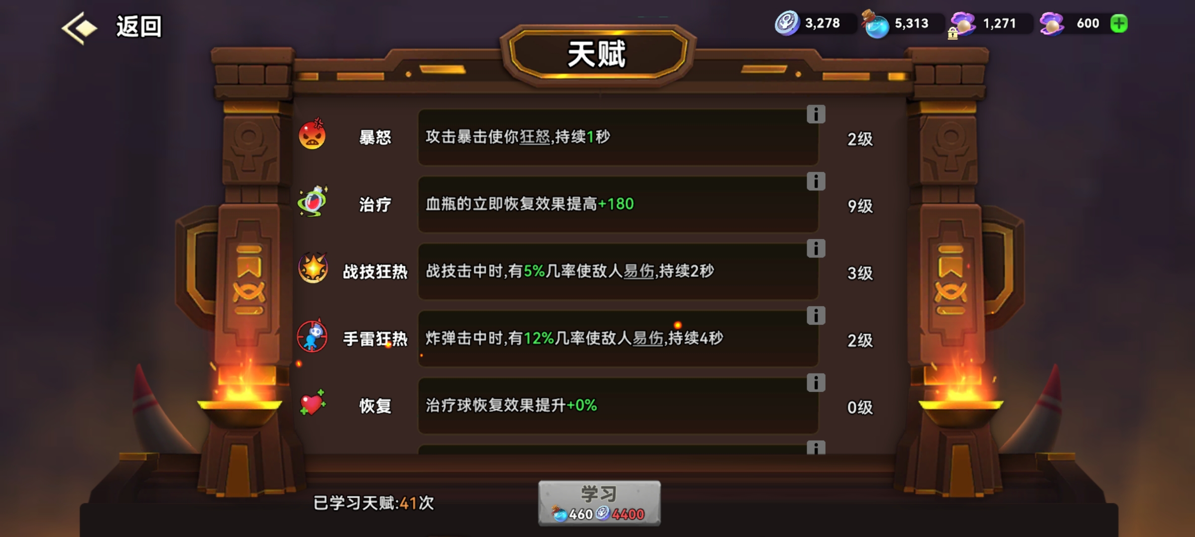 酋长你别跑新手开荒攻略