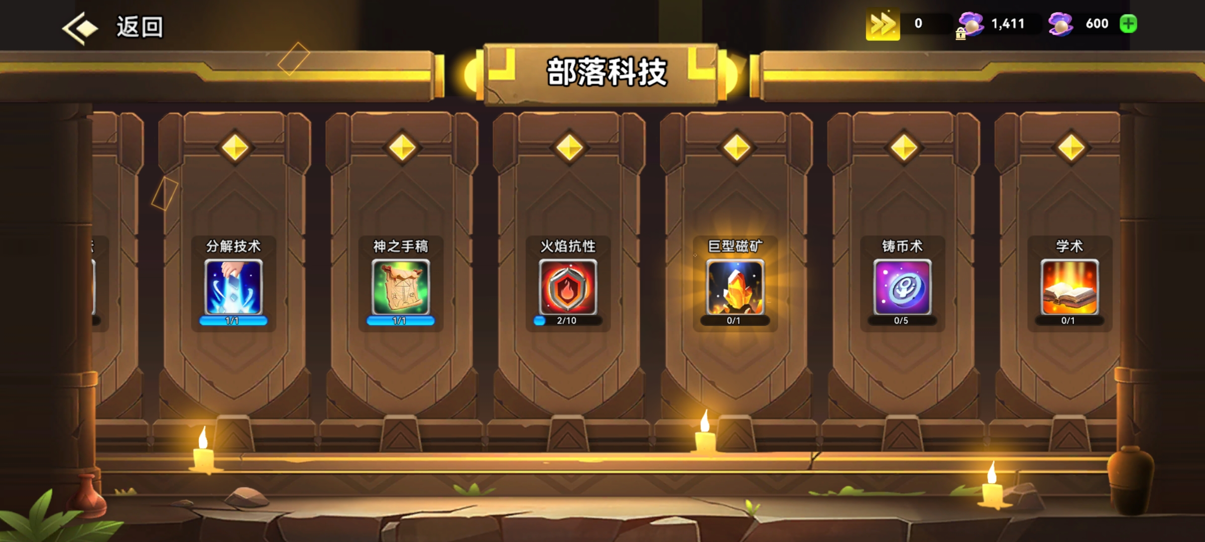 酋长你别跑新手开荒攻略