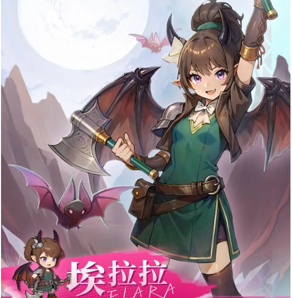 《狭道英雄》埃拉拉英雄档案