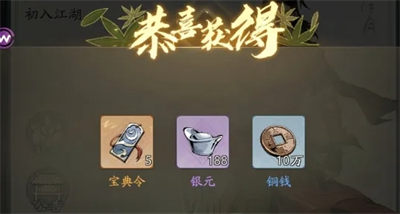 《自在江湖》兑换码大全