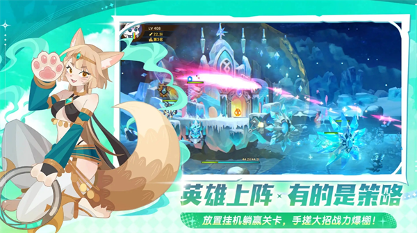 洛伊的移动要塞输出角色推荐