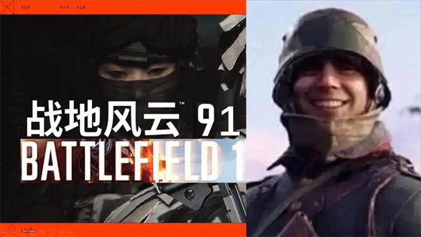 战地6是否有中文配音