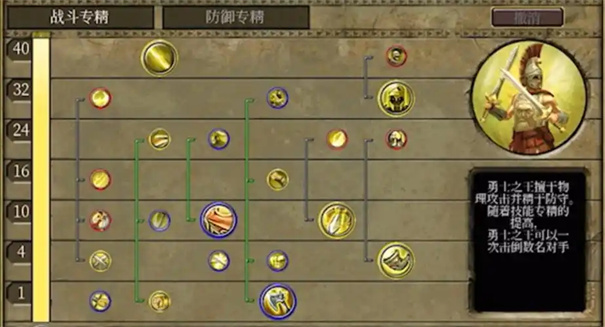 泰坦之旅2开荒职业推荐