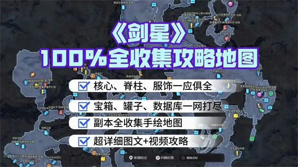 剑星ui怎么隐藏