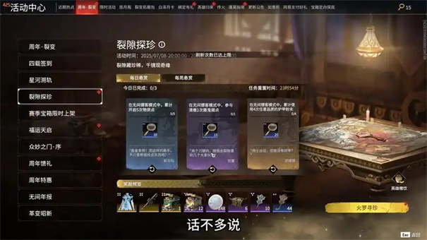 永劫无间摸金模式能赚钱吗