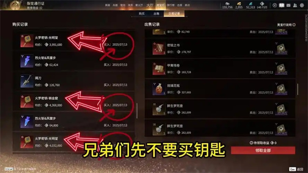 永劫无间摸金模式能赚钱吗