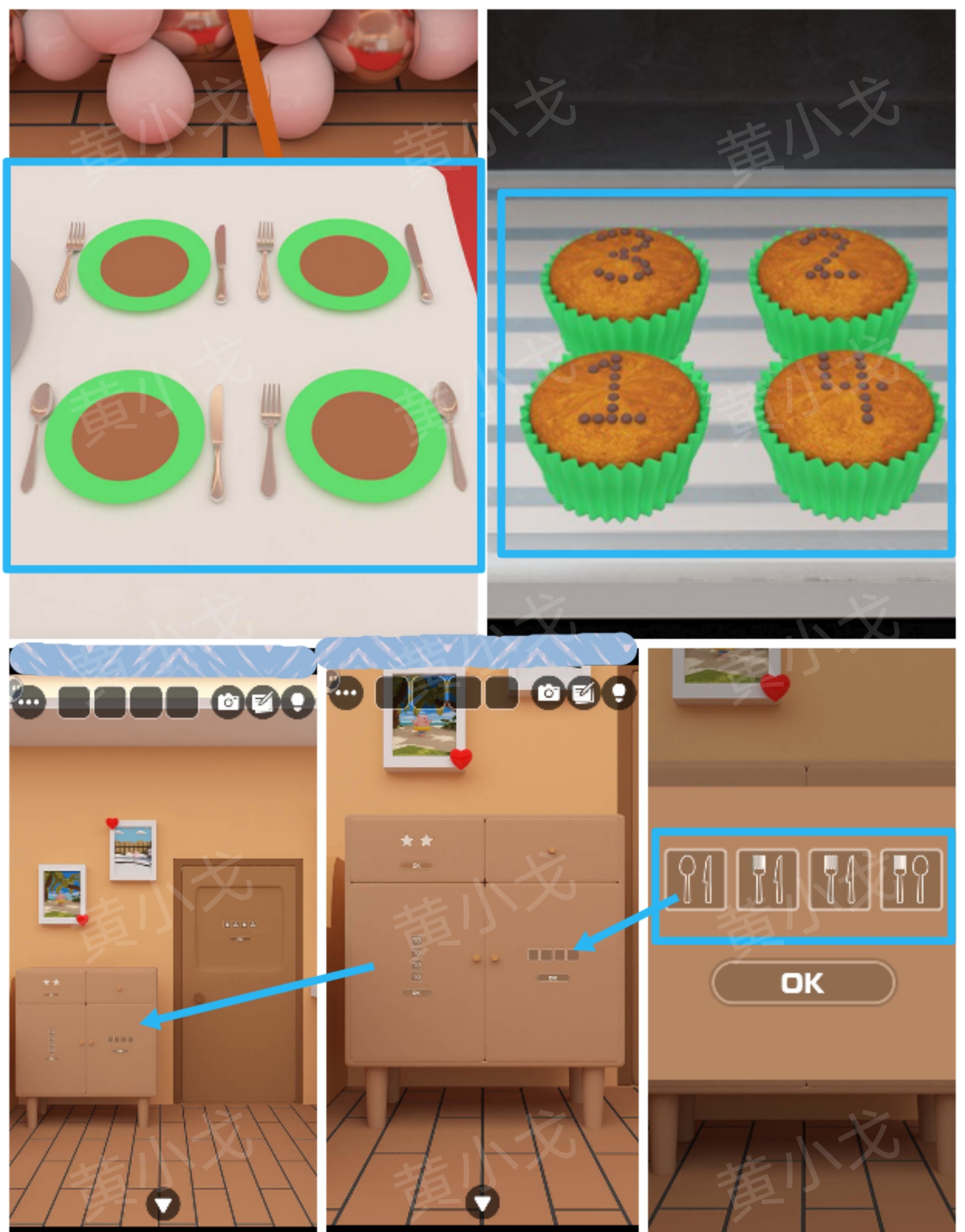 Escape Room:Birthday Party(密室逃脱:生日聚会)攻略一