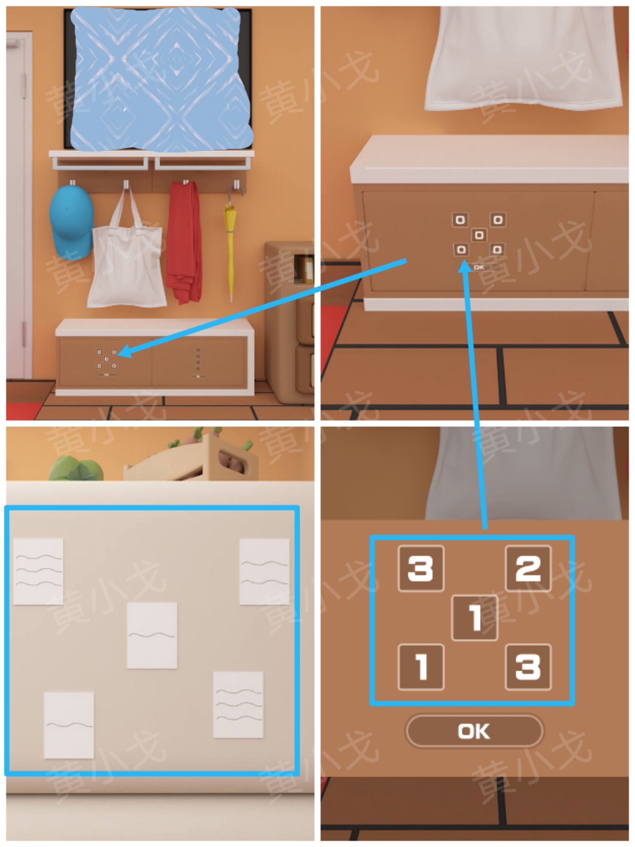 Escape Room:Birthday Party(密室逃脱:生日聚会)攻略一