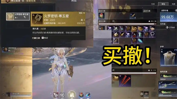 永劫无间摸金钥匙怎么用