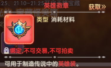 《飞飞重逢》天降宝藏玩法及宝藏刷新点分享