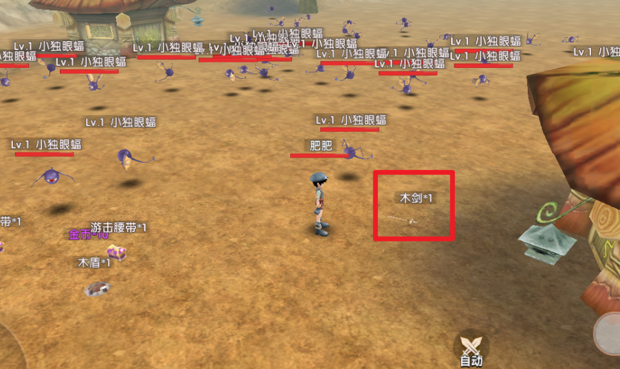 《飞飞重逢》天降宝藏玩法及宝藏刷新点分享