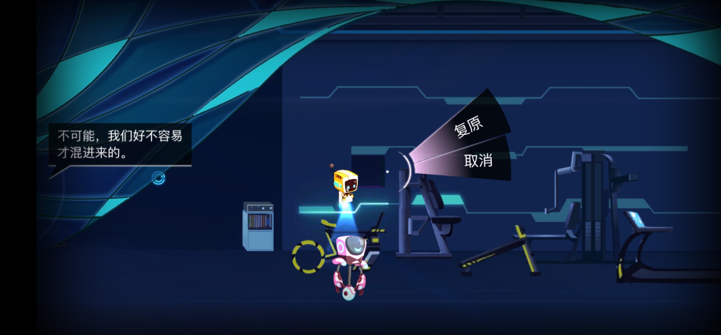 《海姆达尔》第三章完美潜入攻略