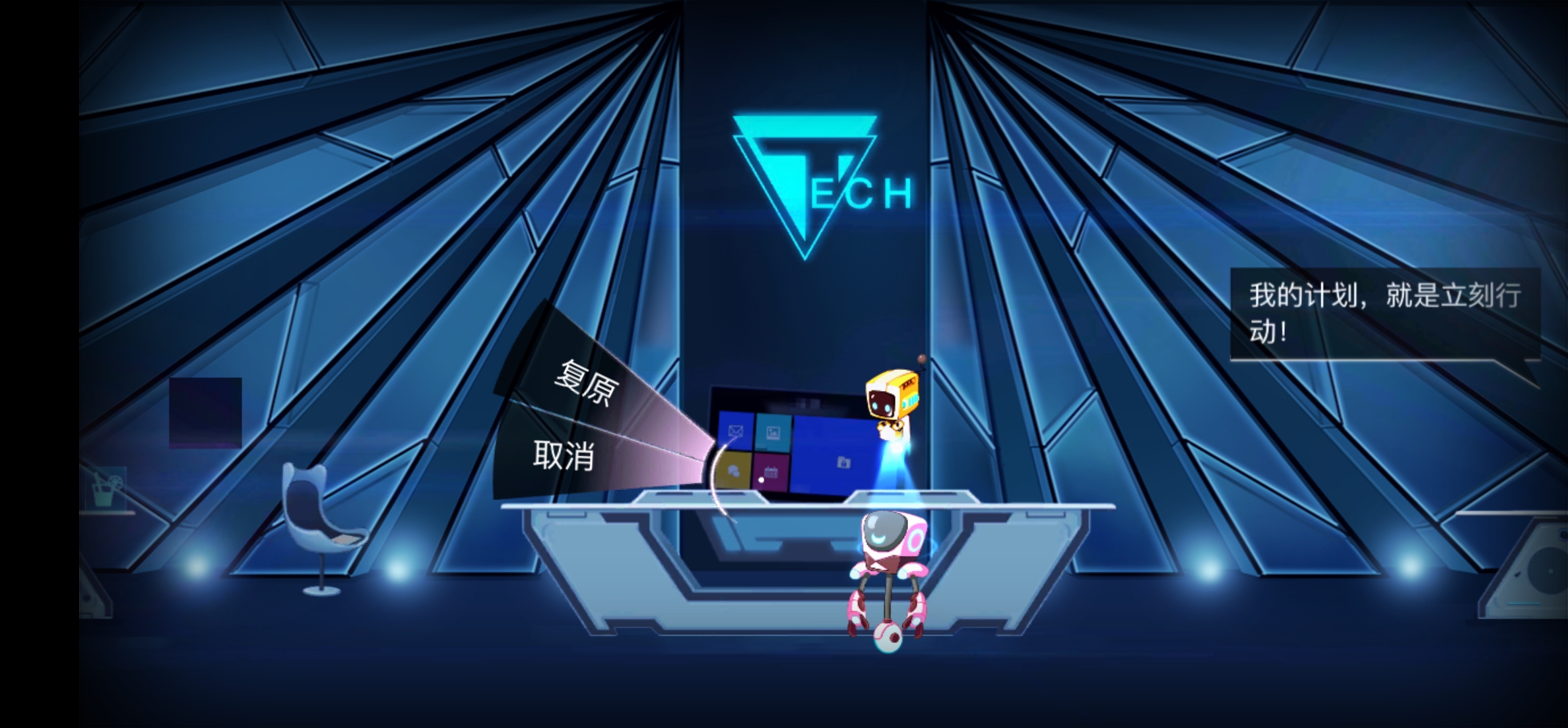 《海姆达尔》第三章完美潜入攻略