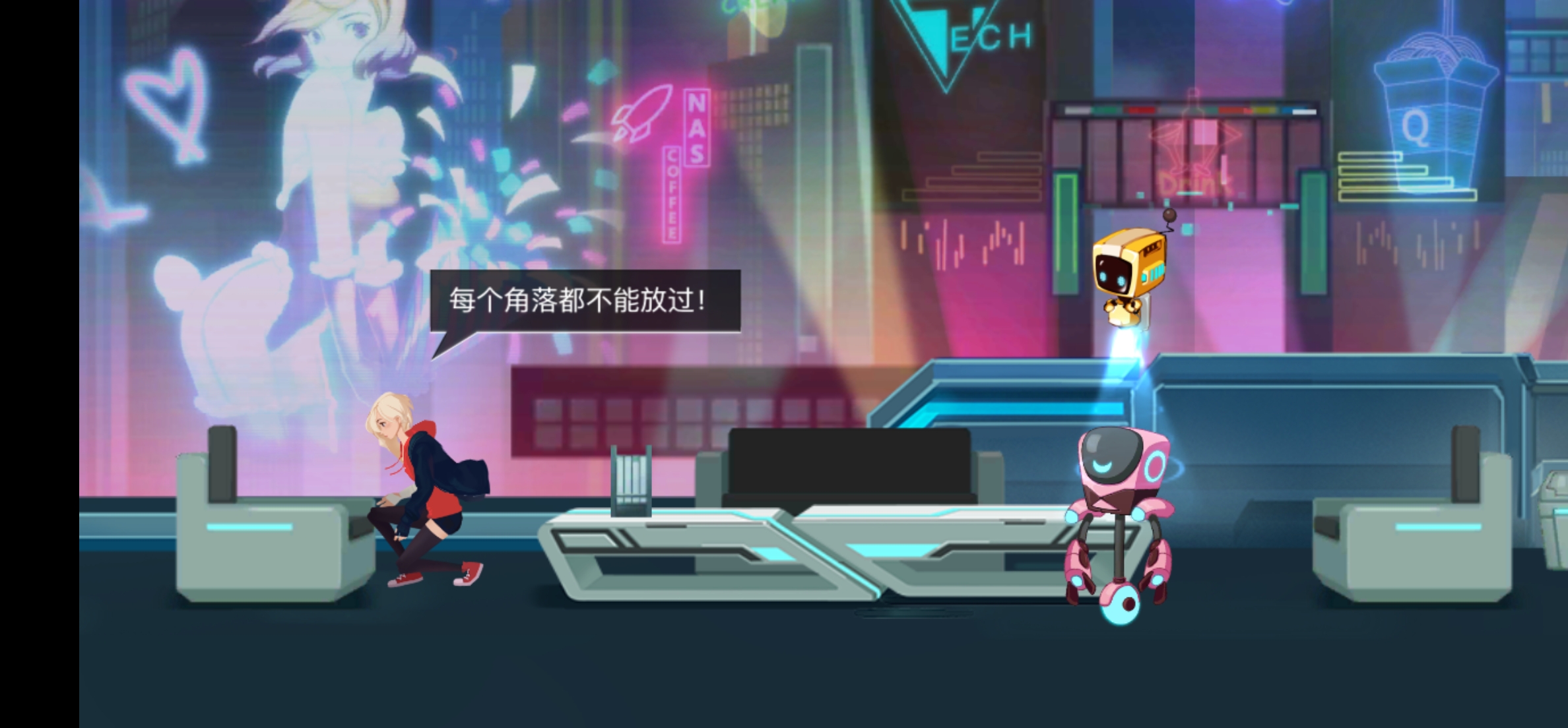 《海姆达尔》第三章完美潜入攻略