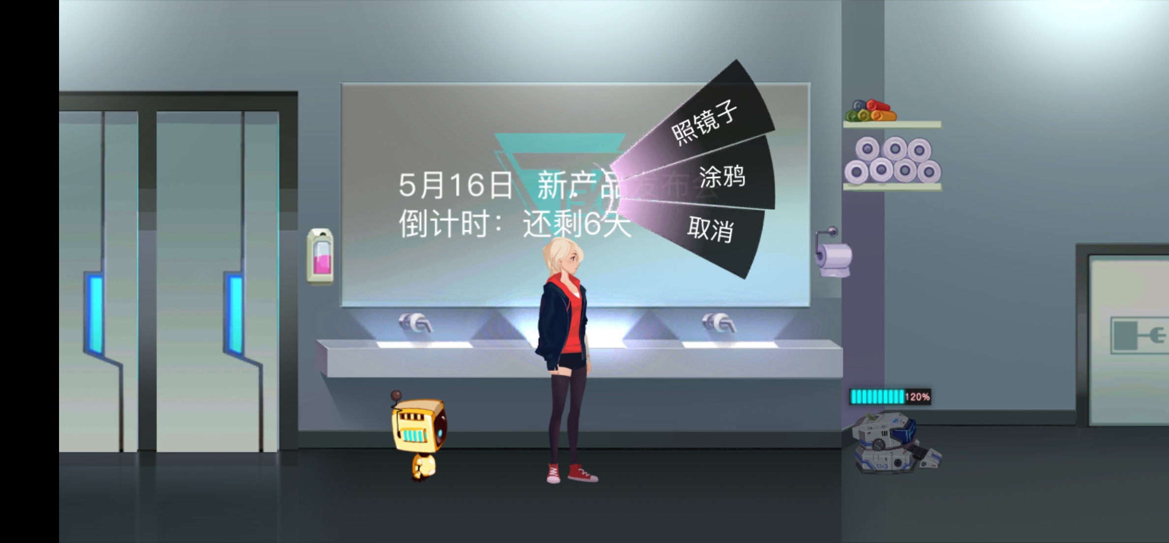 《海姆达尔》第三章完美潜入攻略