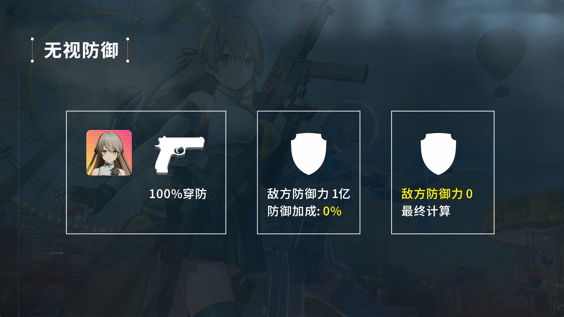 《少女前线2:追放》莱妮角色攻略