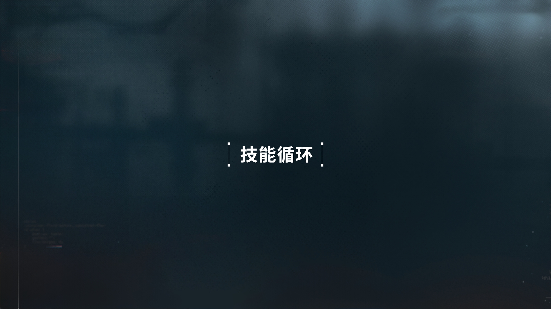 《少女前线2:追放》莱妮角色攻略