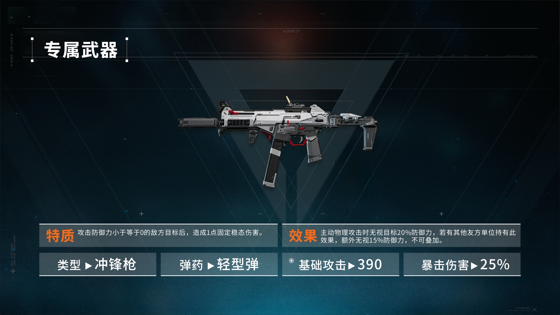 《少女前线2:追放》莱妮角色攻略