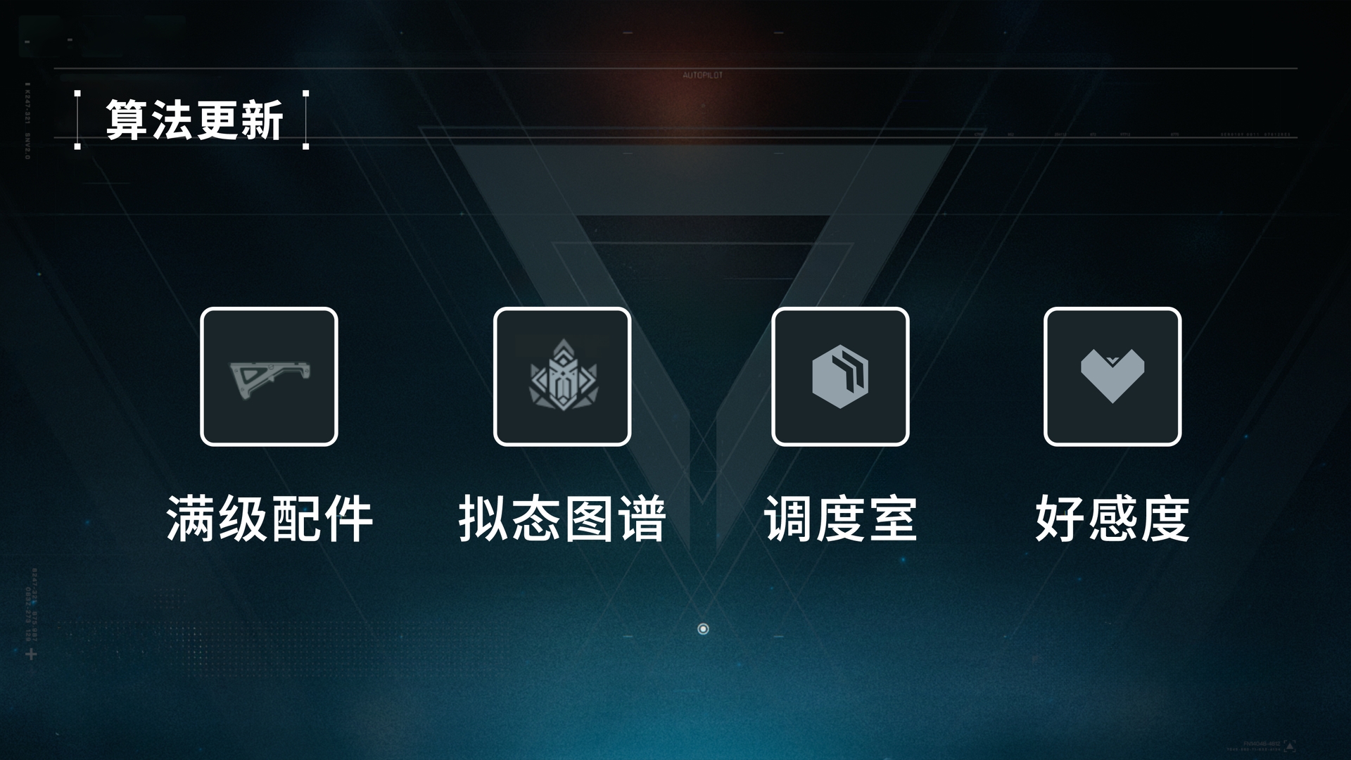 《少女前线2:追放》莱妮角色攻略