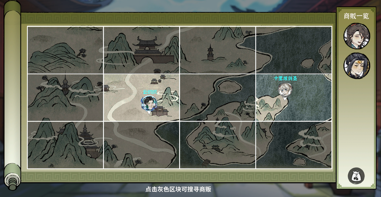 《御剑封魔》灵果盛会玩法攻略