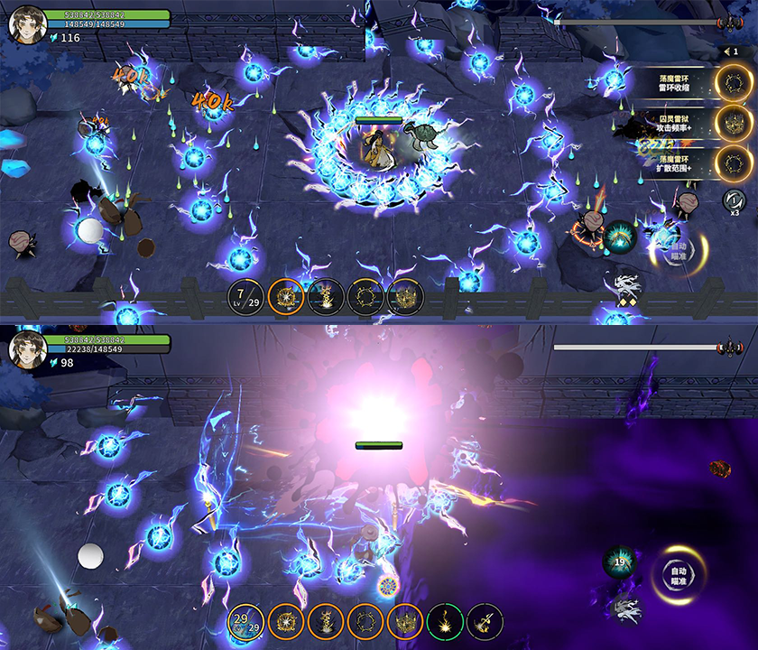 《御剑封魔》新手攻略