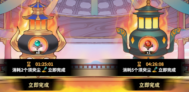 《御剑封魔》新手攻略