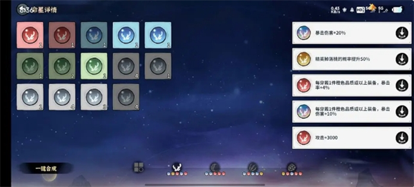 《御剑封魔》冰修玩法攻略