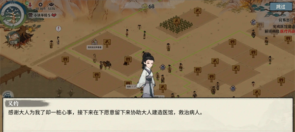 《古道千年》天山雪莲获取方法