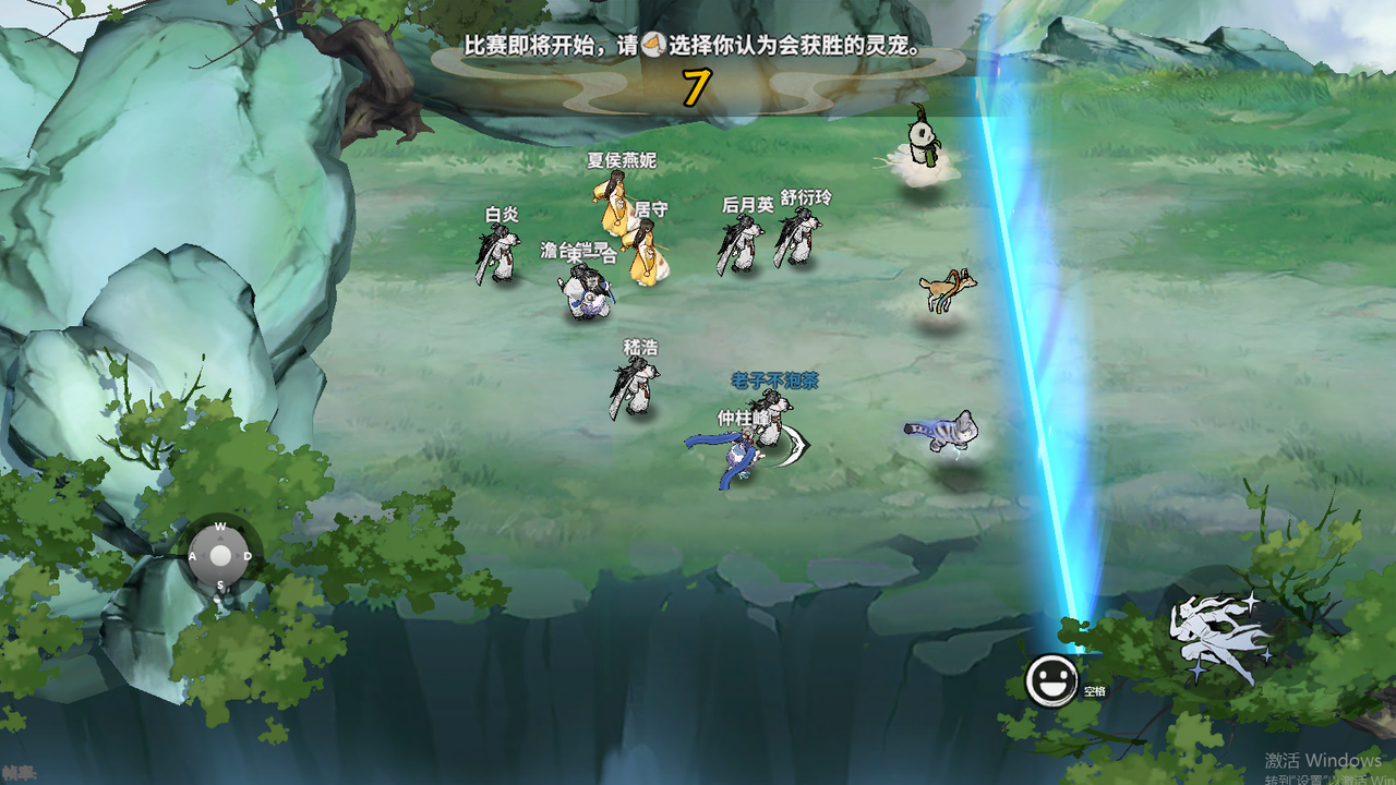 《御剑封魔》灵宠竞驰玩法攻略