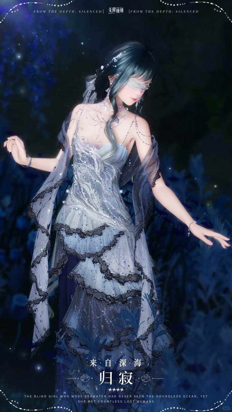 《无限暖暖》蓝泪之匣礼盒套装一览