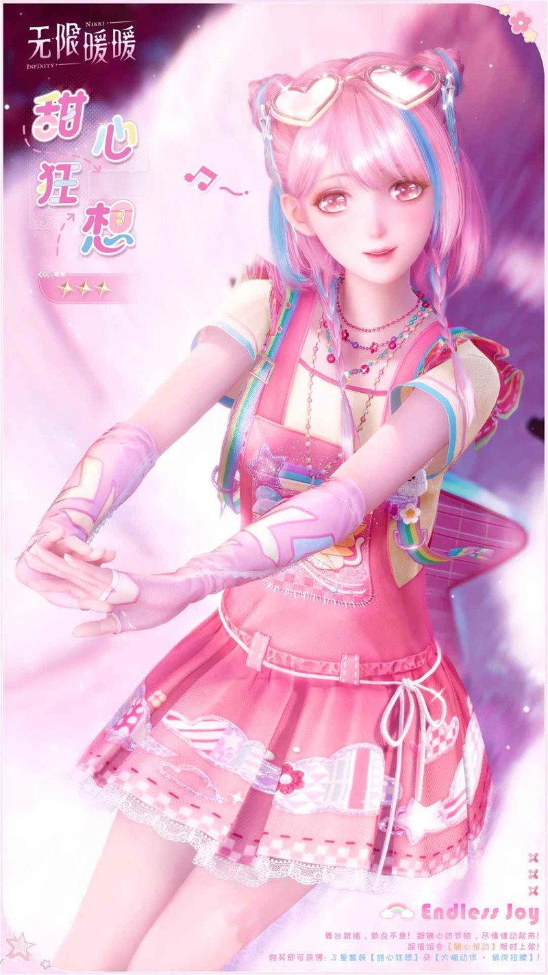 《无限暖暖》蓝泪之匣礼盒套装一览