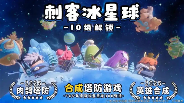 永远的蔚蓝星球75关怎么打
