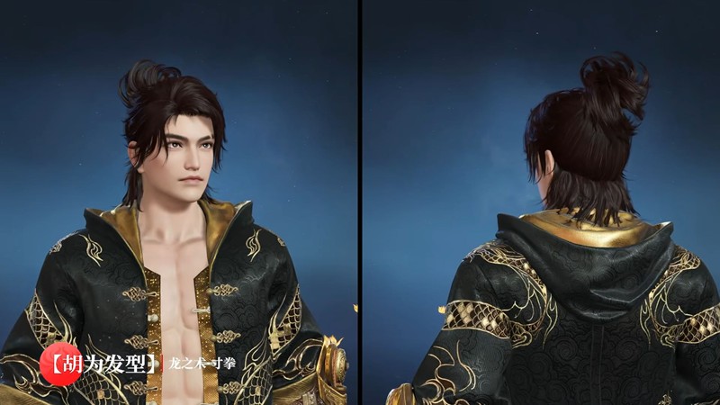 《永劫无间》李小龙联动主题外观一览