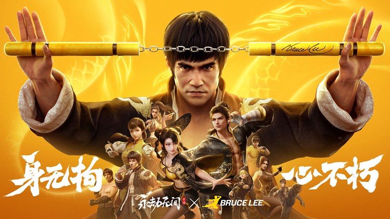 《永劫无间》李小龙联动主题外观一览
