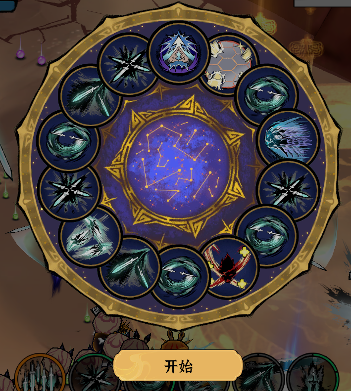 《御剑封魔》战斗基础攻略