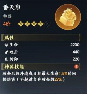 《指间山海》后羿玩法攻略