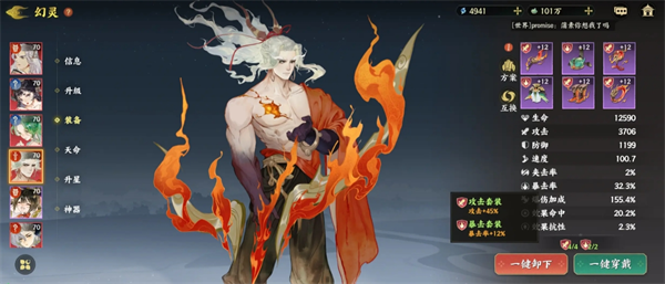 《指间山海》萌新夹击队配队推荐