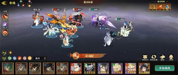 《指间山海》萌新夹击队配队推荐