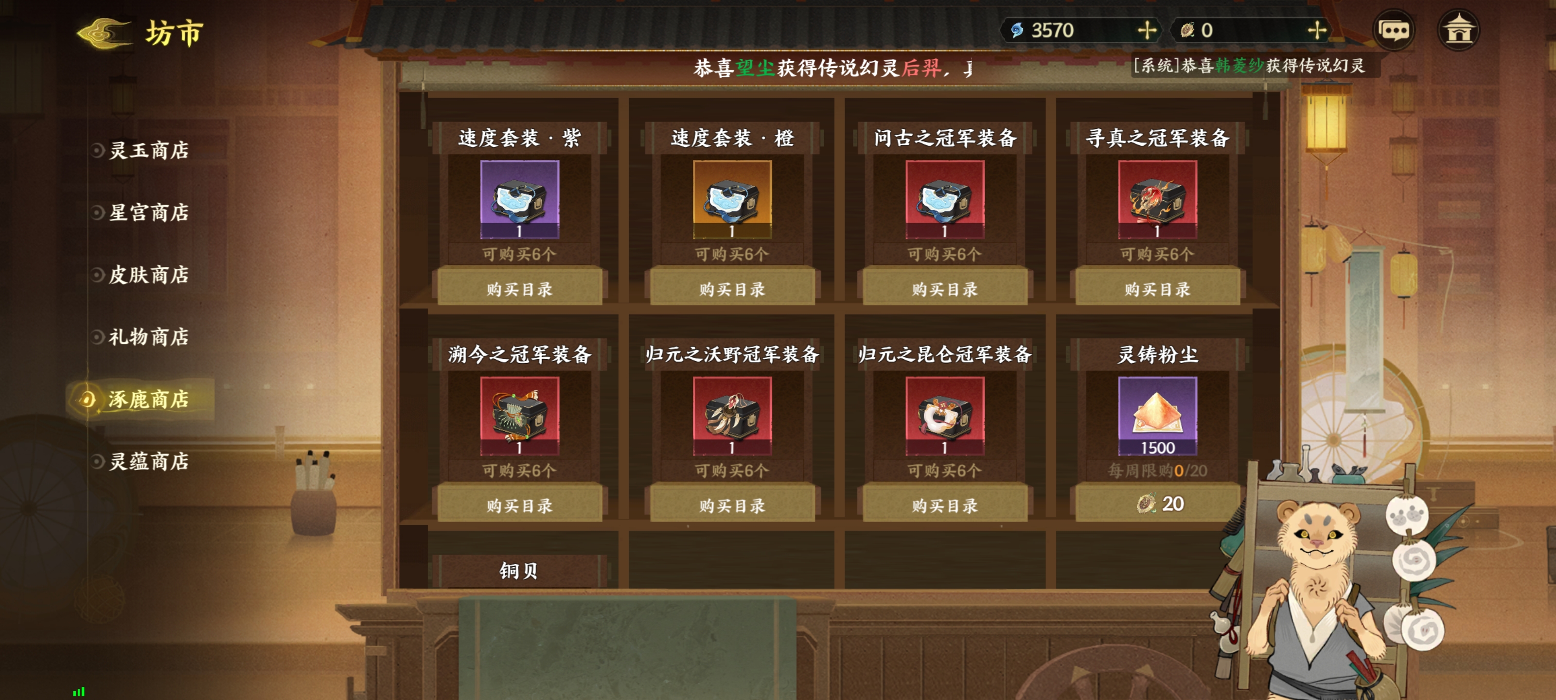 《指间山海》开服第一天资源获取攻略