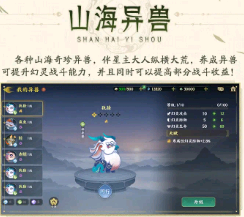 《指间山海》开服第一天资源获取攻略