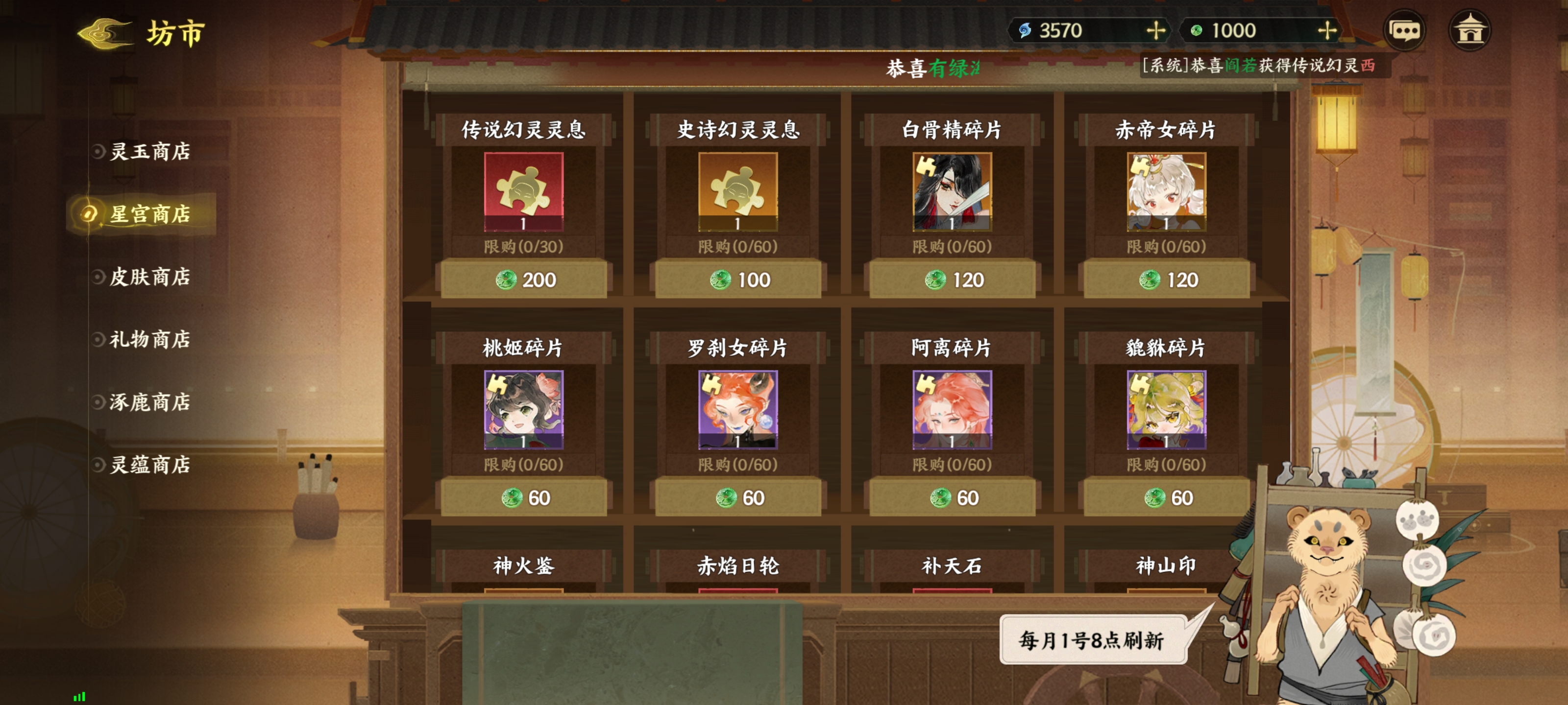 《指间山海》开服第一天资源获取攻略