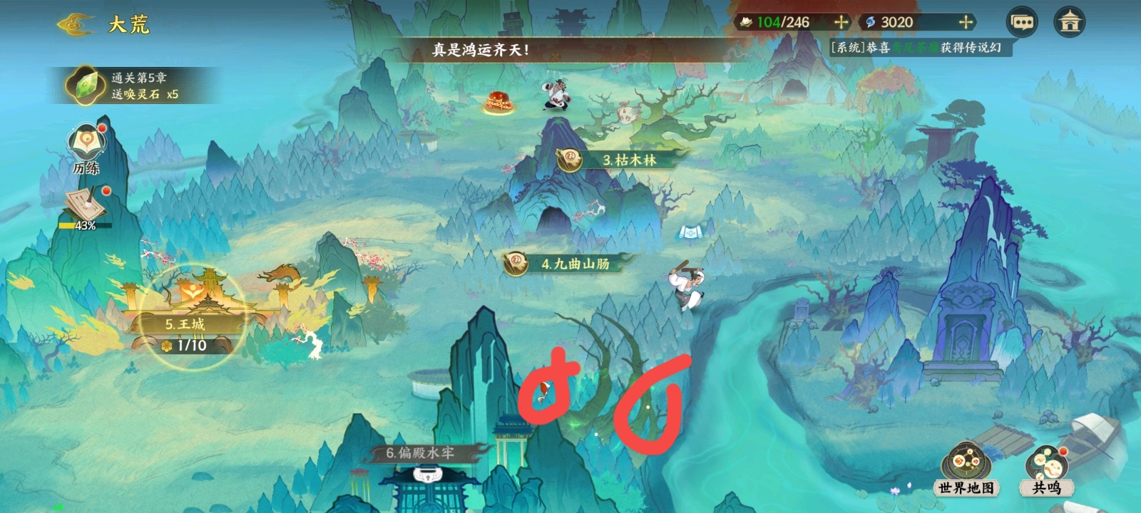 《指间山海》开服第一天资源获取攻略