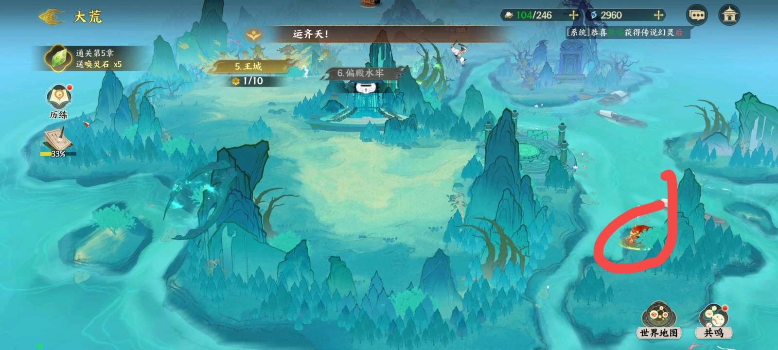 《指间山海》开服第一天资源获取攻略