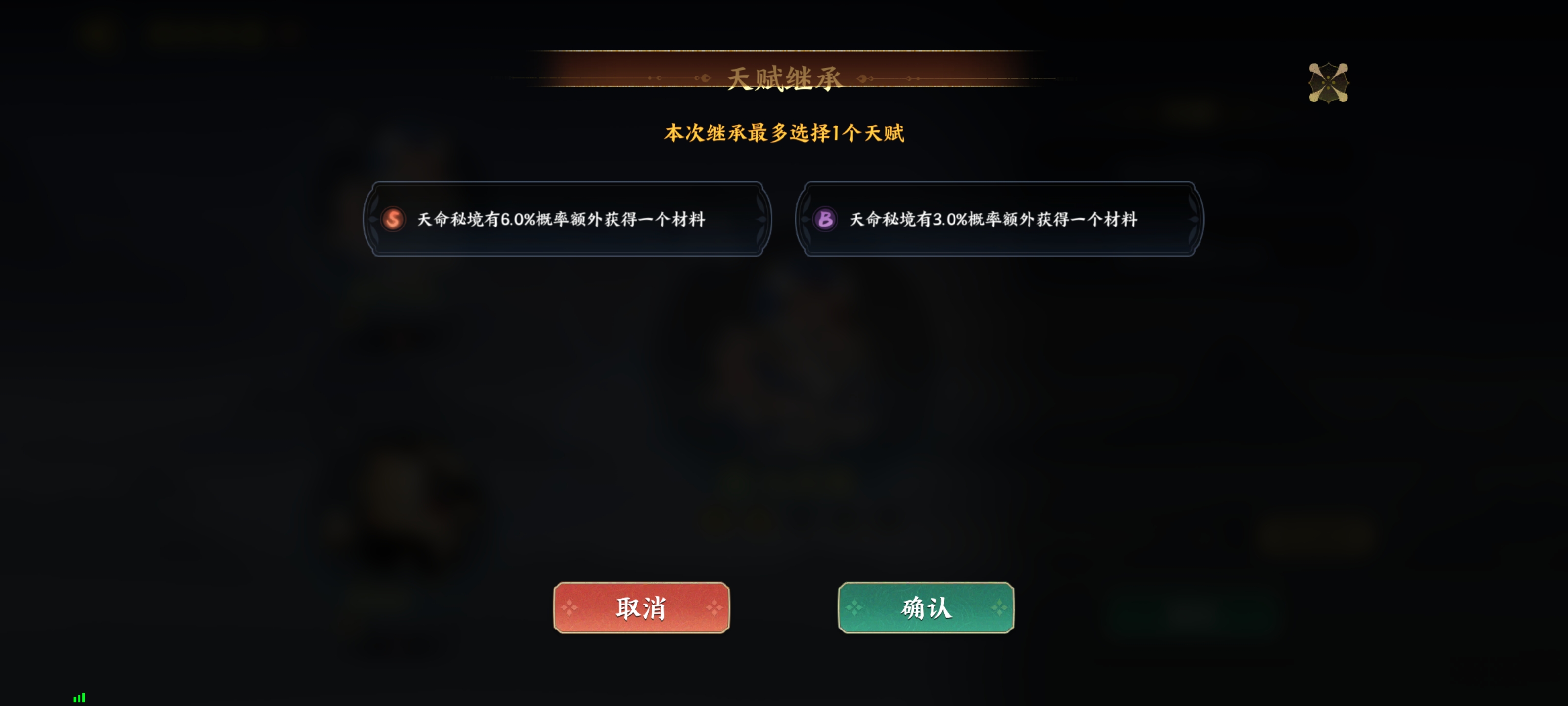 《指间山海》开服第一天资源获取攻略