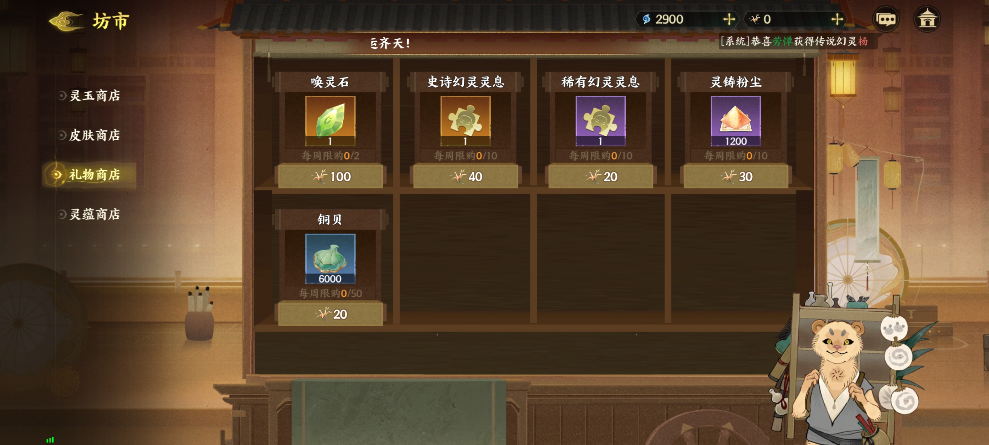 《指间山海》开服第一天资源获取攻略