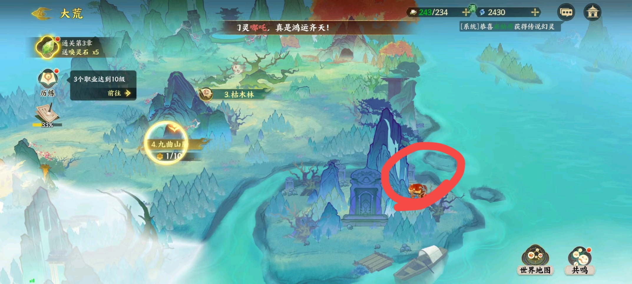 《指间山海》开服第一天资源获取攻略